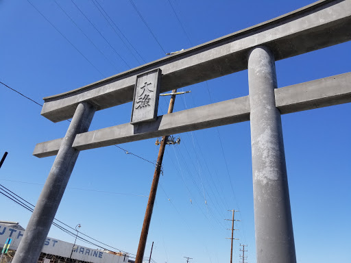 Tourist Attraction «Terminal Island Japanese Fishing Village Memorial», reviews and photos, 1124 S Seaside Ave, San Pedro, CA 90731, USA