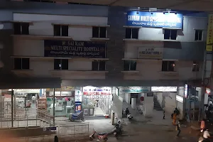 Sai Ram Hospital image