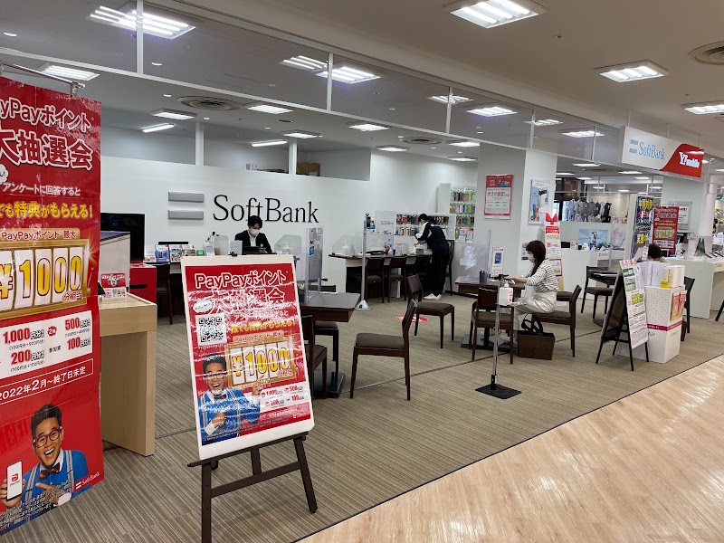 ソフトバンクフレスタモールカジル津島［ワイモバイル取扱店］