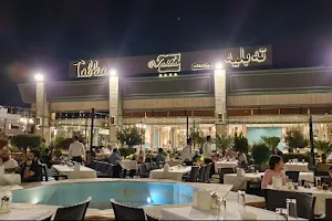 Tablea+ Restaurant مطعم طبلية image