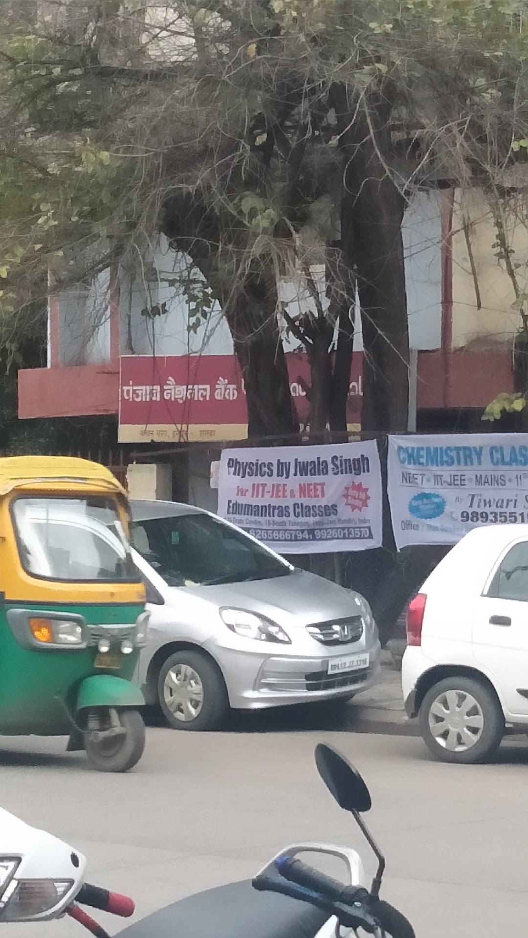 Punjab National Bank - Kanchan Bagh