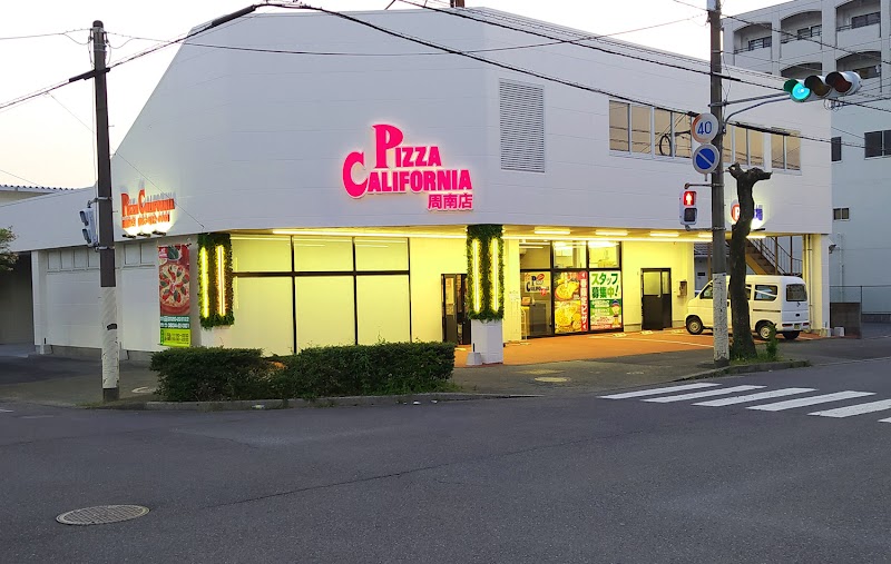 ピザ・カリフォルニア 周南店