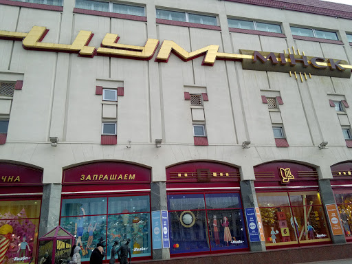 Bulgari stores Minsk