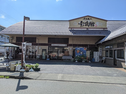 丹波篠山宝蔵館