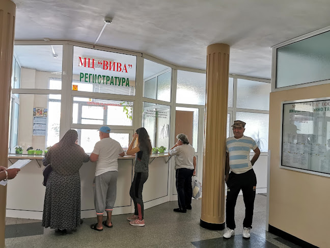 Отзиви за МЦ „Вива“ ЕООД в Пазарджик - Болница