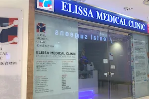 Elissa Medical Clinic image
