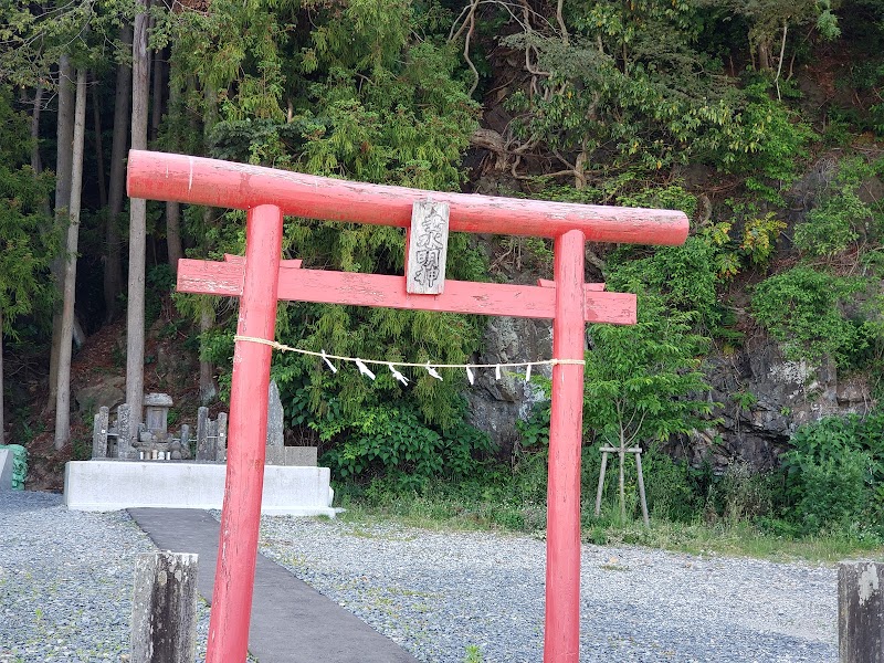 流留垂水明神