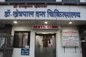 Dr. Khetrapal's Dental Clinic - Best Dental Clinic in Bilaspur image