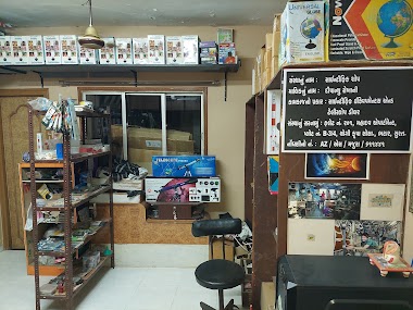 Scientific Shop