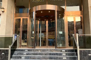 Al-Mouj Hotel image