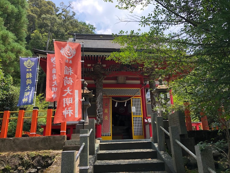 児原稲荷神社