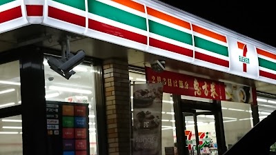 セブン-イレブン 西都聖陵町店