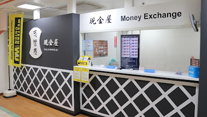 外貨両替「現金屋」 Currency Exchange & Western Union GENKINYA