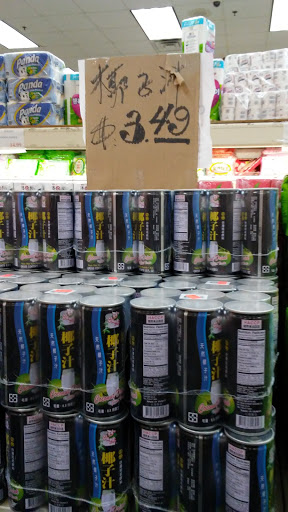 Grocery Store «Fei Long Market», reviews and photos, 6301 8th Ave, Brooklyn, NY 11220, USA