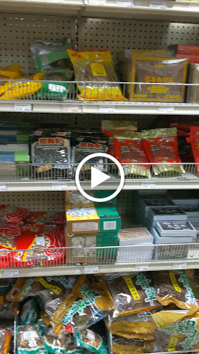 Asian Grocery Store «PK Oriental Mart», reviews and photos, 255 NE 167th St, Miami, FL 33162, USA