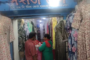 Sangita Store image