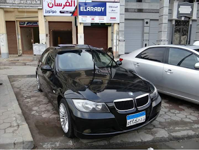 ALFORSAN MOTORS - الفرسان موتورز