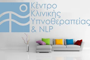 Clinical Hypnotherapy & NLP Centre - Online Sessions - Hypnotherapy Thessaloniki image