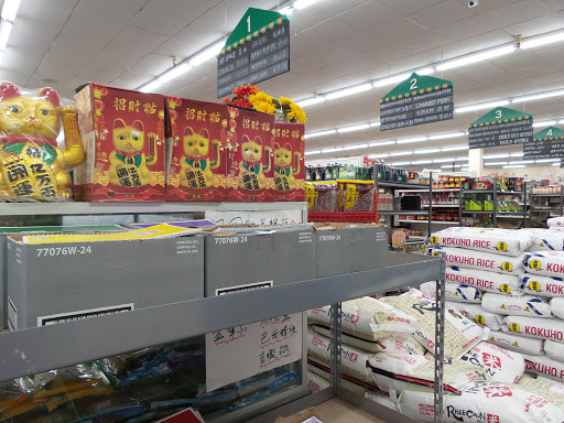 Asian Grocery Store «Way 1 Supermarket», reviews and photos, 2789 Plymouth Rd, Ann Arbor, MI 48105, USA