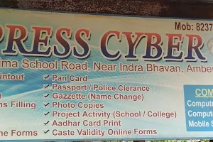 Express Cyber Cafe image