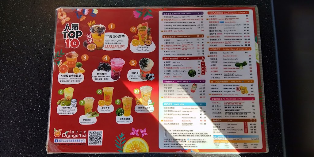 橘子工坊_觀音草漯店 的照片