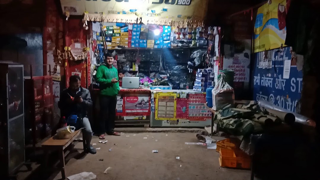 raja communication