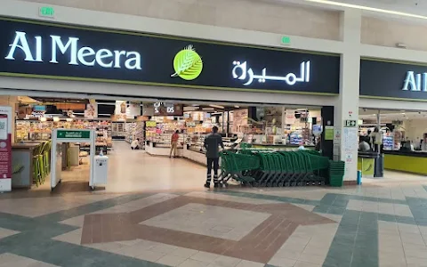Al Meera - The Mall image