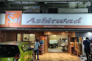 Hotel Sai Ashirwad image