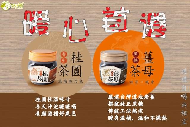 好了啦-超大杯紅茶冰(桃園國鼎店) 的照片