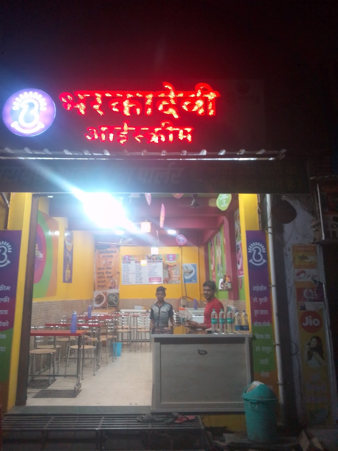Rushabh