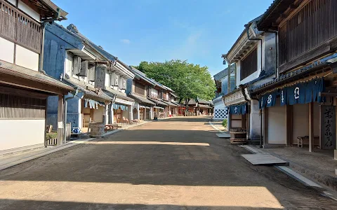 “Boso-no-Mura” Historic ambient in Old Chiba image