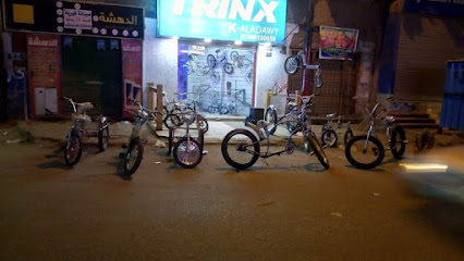 العدوى للتجارة والتصنيع
