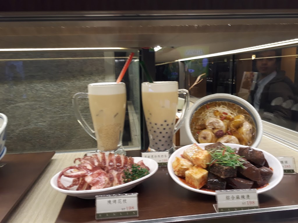 翰林茶館HANLIN 的照片