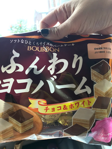 Japanese Grocery Store «Tokyo Market», reviews and photos, 2820 W Cary St, Richmond, VA 23221, USA