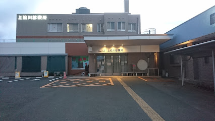 きらり健康生活協同組合 上松川診療所