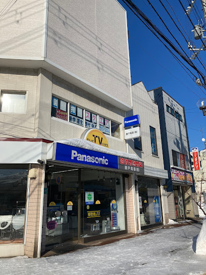 Panasonic shop 勝戸電器㈱