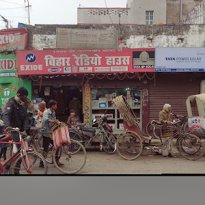 Bihar Radio House photo