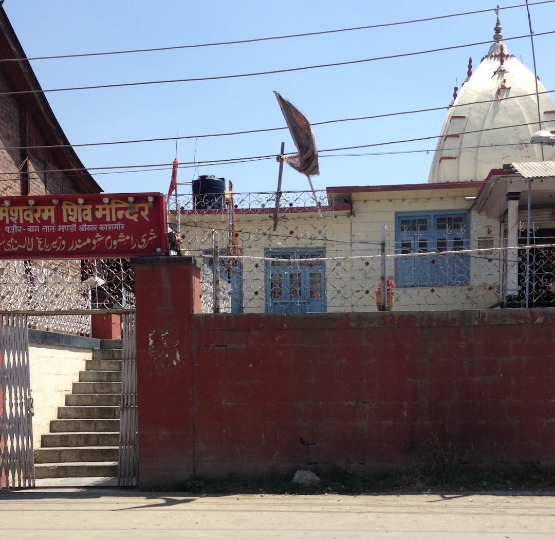 Rameshwar Temple