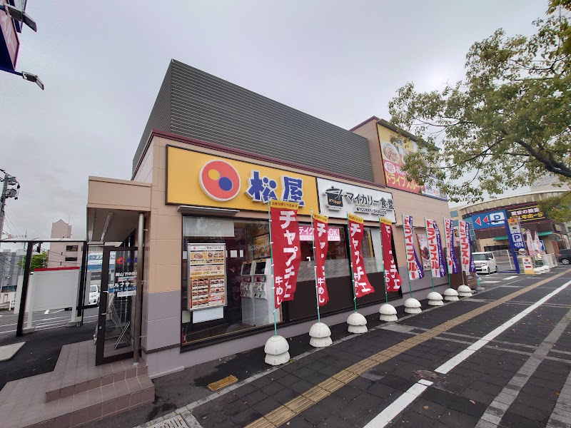 マイカリー食堂 岡山下中野店