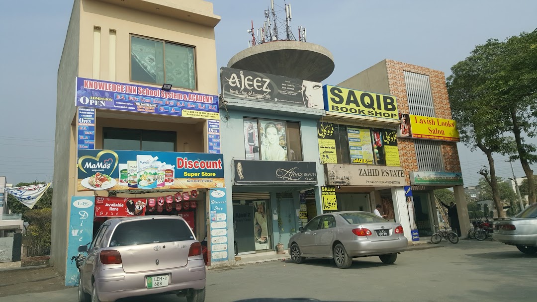 Saqib Book Shop
