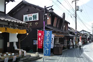 Fujiya image