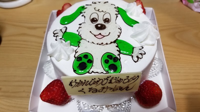 プラス チュリップ 千葉県松戸市八ケ崎 洋菓子店 パン グルコミ