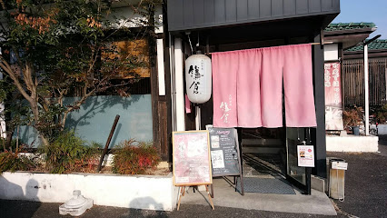町家カフェ 太郎茶屋鎌倉 総社店