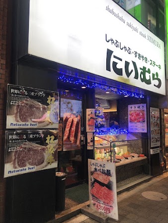 餐廳環境