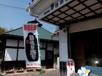 （株）寺田米穀商店