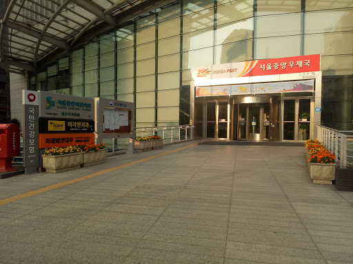 Shinsegae Department Store Main Store