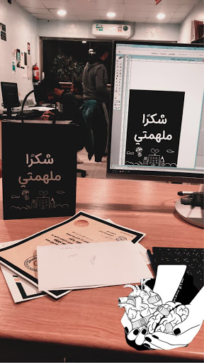 أديم للتصميم والطباعة 