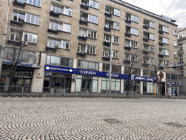 Изпълнителна агенция "Главна инспекция по труда" - Други