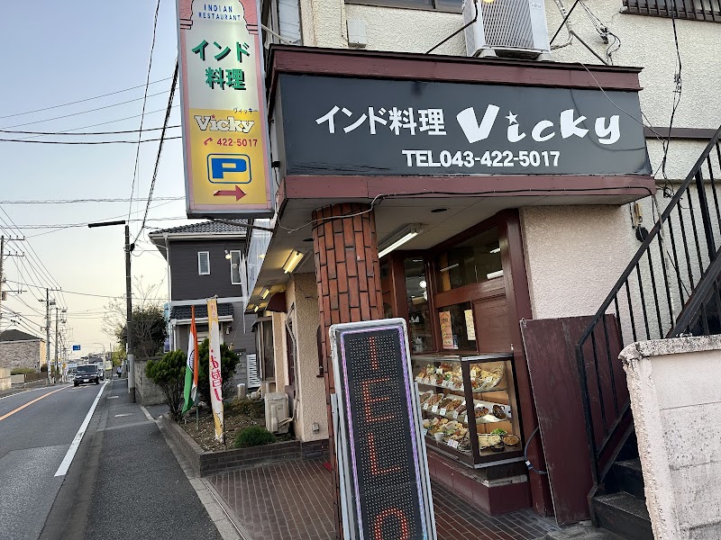 ヴィッキー 若松町店