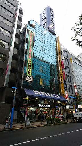 サカゼン 池袋店